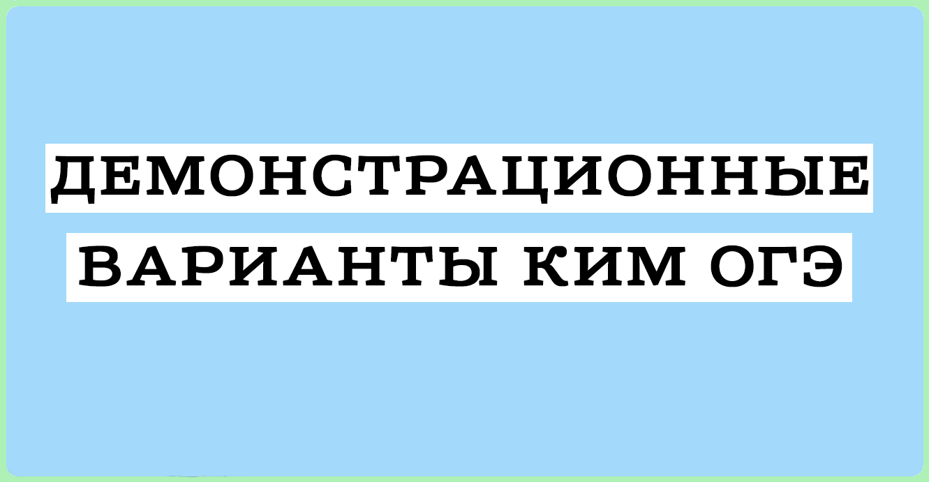 Изображения.