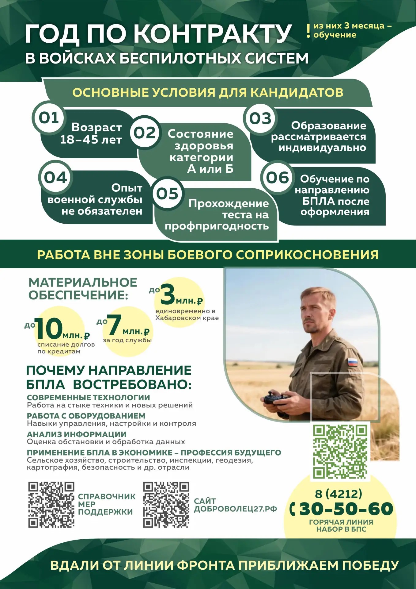 Изображение 0